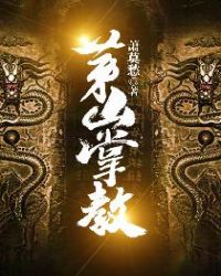 我在夜店的那些事儿 小说