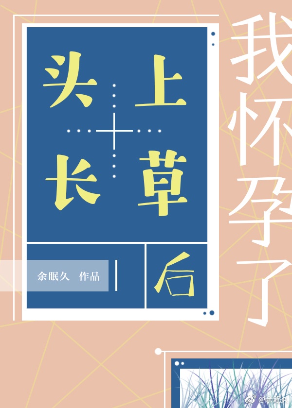 我的好妈妈5韩国中文字幕