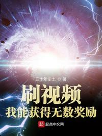 激情性故事