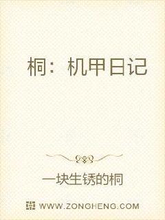 重生之我是乌克兰国王