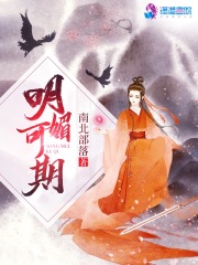 青梅竹马消防员第二季免费观看翻译