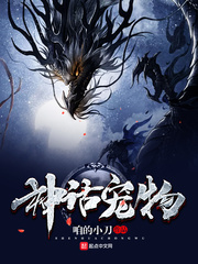 逼逼爽