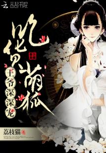 欲火焚身小说免费读