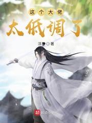 闪光少女投资人梁嘉泓