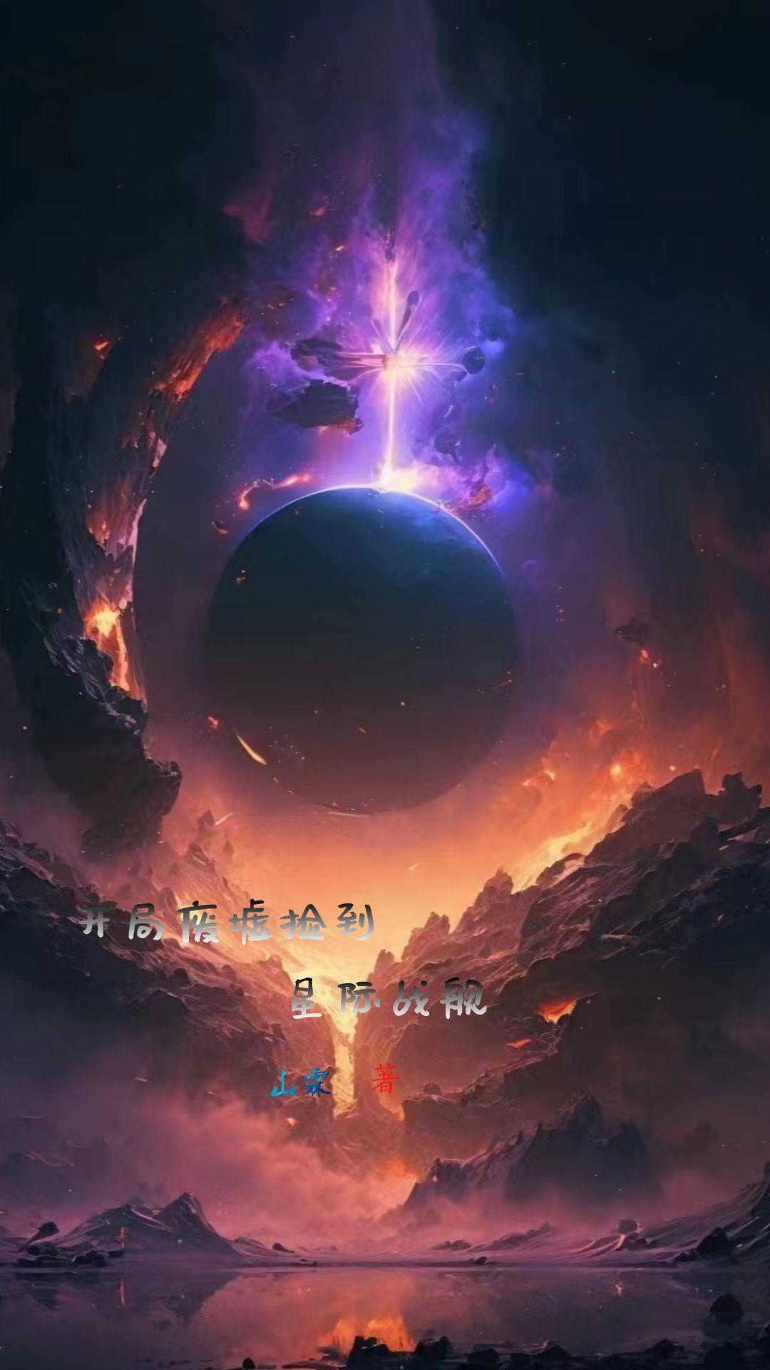 uc小说免费阅读网站
