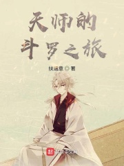 都市之神豪首富