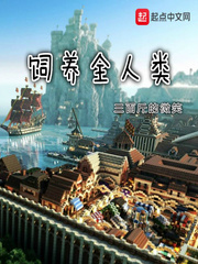 美女人体诱惑