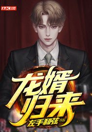 禁止的爱善良的秘书