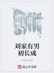 想闻语文老师的鞋子的视频