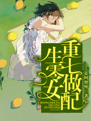 二十位单身母亲自白