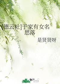 无敌风火轮徐锦江
