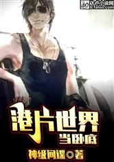 兽皇VIDEOS极品另类