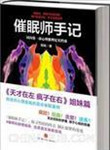 插的好深