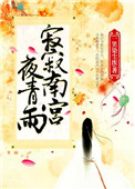 泰剧你是我的眼睛