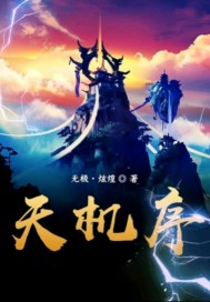 苹果完整版未删减版
