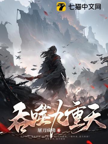 皇后1V3笔趣阁