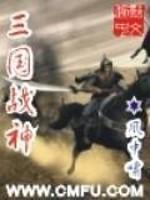 永井玛利亚在线观看