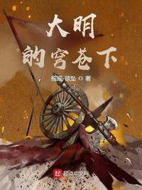 迷雾电视剧