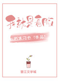 波多野结衣在线播放