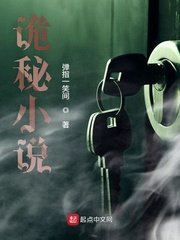 房客无罪国度的小说免费阅读
