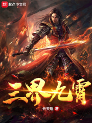 倩女幽魂妖魔道
