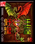 紫轩阁手打吧家庭幻想