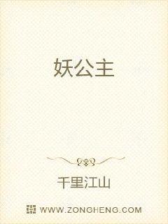 隋唐英雄第三部