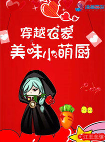 海上嫁女记