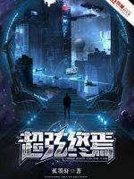 大桥未久家庭教师