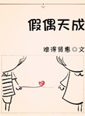 黄色动作