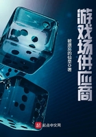 恋骑士在线观看