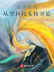 武间道电视剧免费全集播放