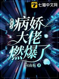 小泽玛丽