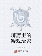 我心狂野