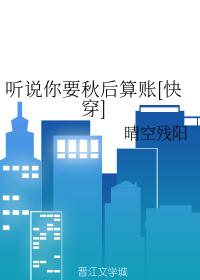 再深点灬舒服灬太大了添视频