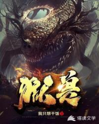 舞蹈老师的秘密目录