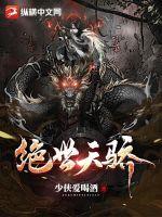 可知子伯漫画中文全彩