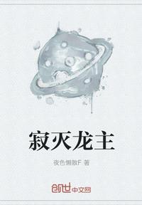 洗屋先生全集