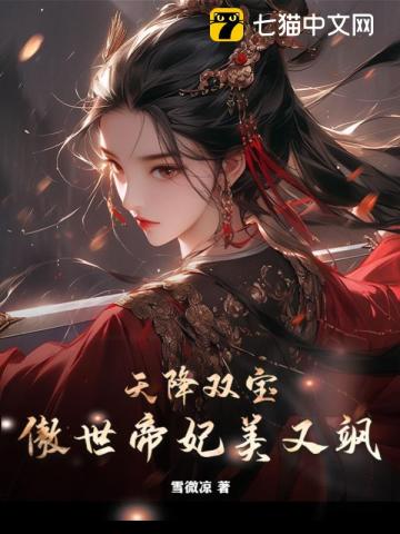 大宋第一状元郎
