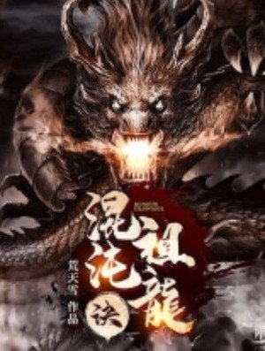 武松与潘金莲 电影