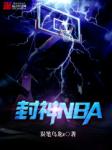 鲍鱼tv在线观看