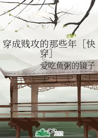 重生末世之我的冰山情人