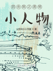 色女图