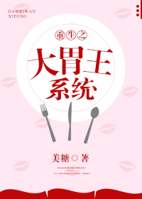 尔尔星海
