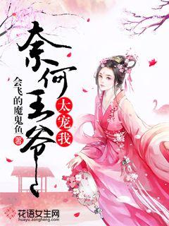 小女花不弃的演员表
