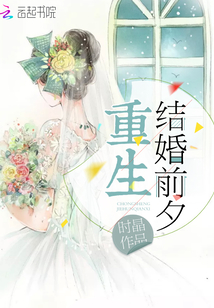 天残拾芳录