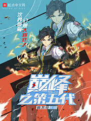 一路向西2之泰西迅雷下载