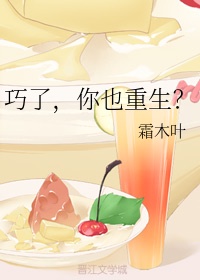 领导加班要了我