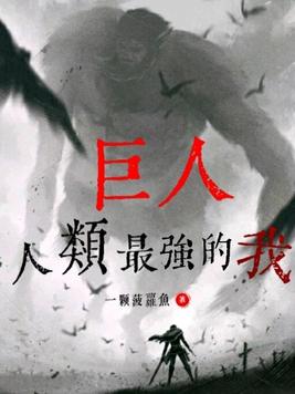 穿越守护甜心总受