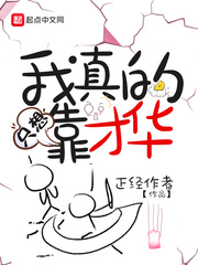 男的和女的一起怼怼怼的视频